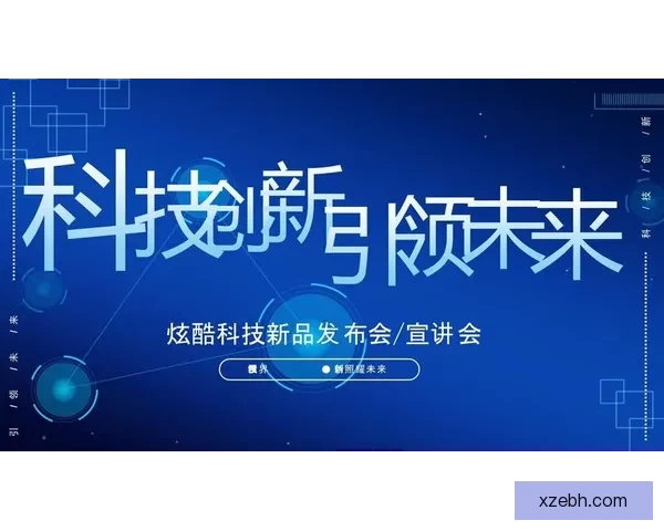 70cheapwindowsvps色太婆的初心风采与未来创新蓝图发布会