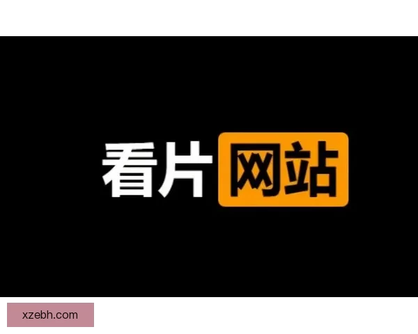 含羞草传媒每日三次免费观剧攻略让你轻松追剧更有惊喜福利不断连线
